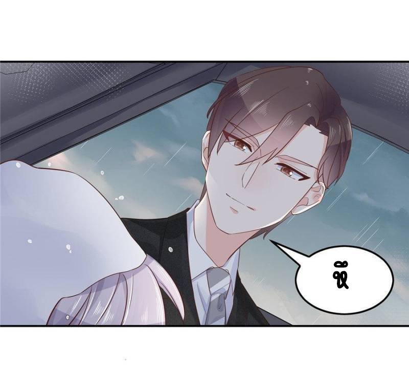 เจ้าชายโรงเรียนแห่งชาติเป็นเด็กผู้หญิง ตอนที่ 45 หน้า 27