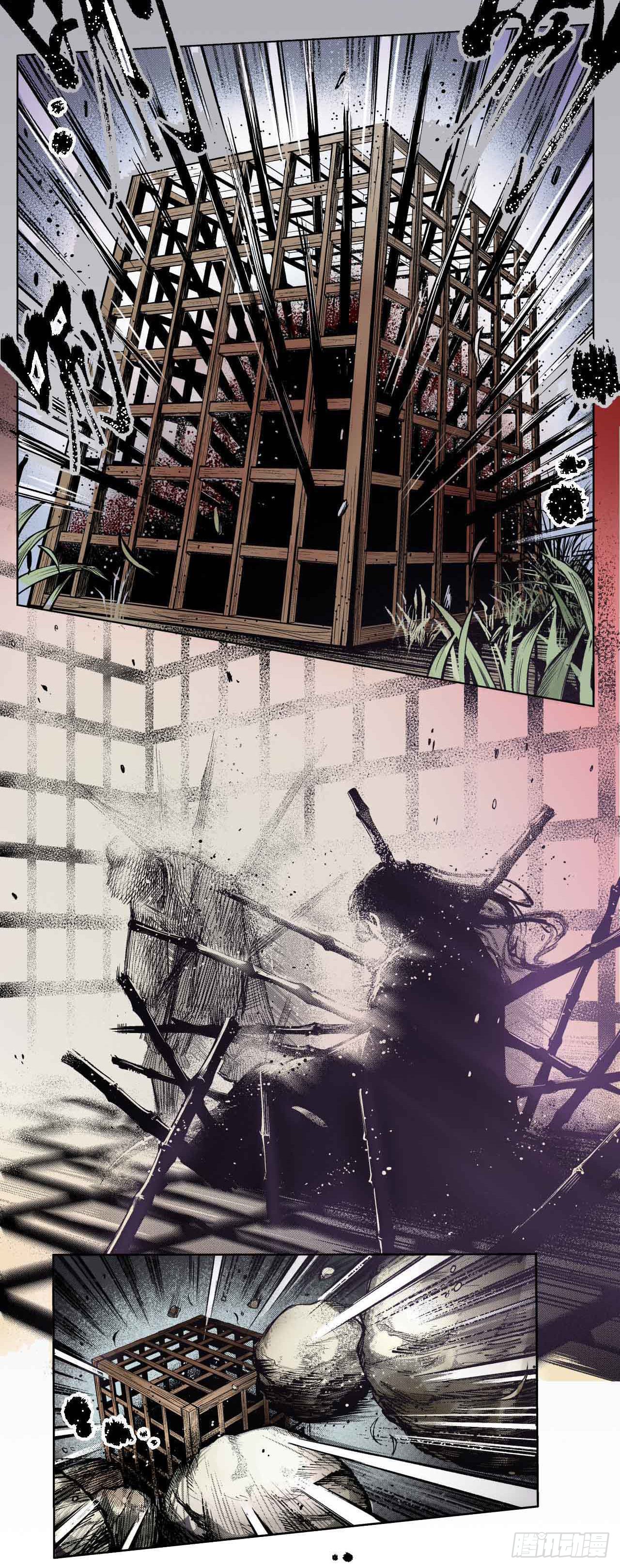 เส้นทางความแหลมคม ตอนที่ 2 หน้า 23