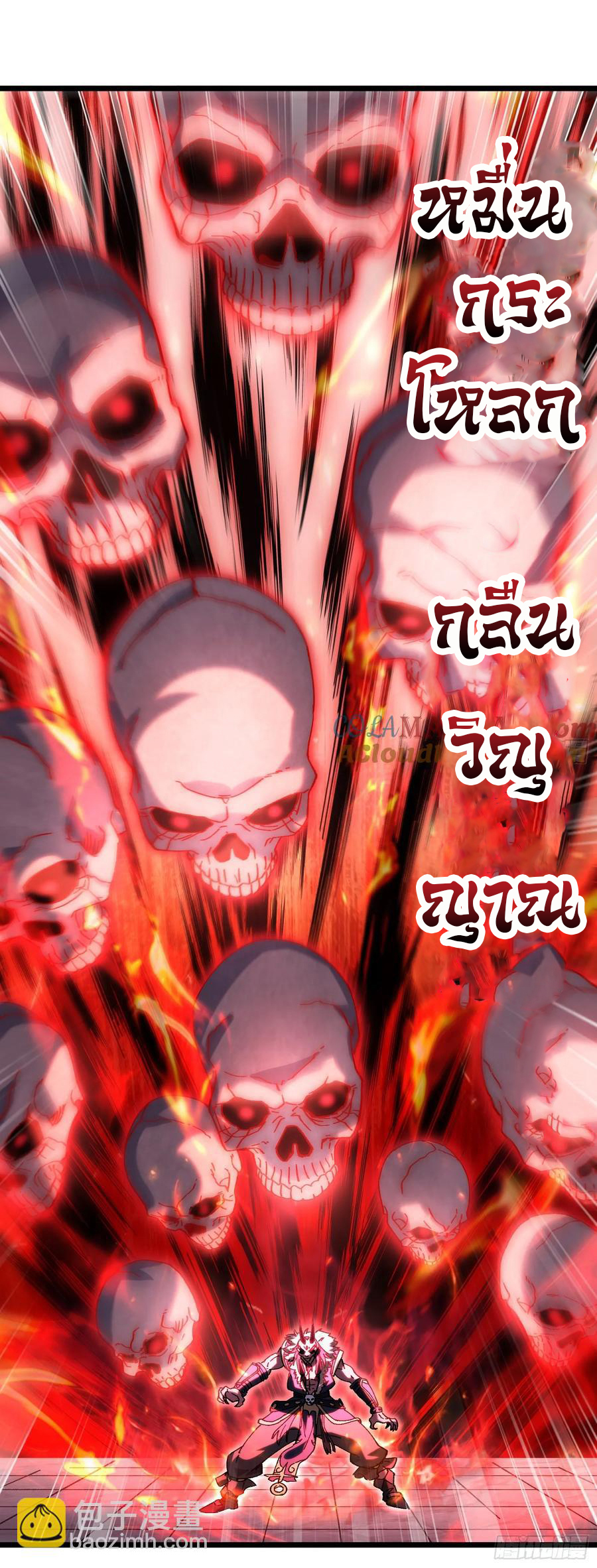 ข้ามันอ่อนแอต้องอาศัยลูกศิษย์เพื่อเอาตัวรอด ตอนที่ 10 หน้า 10