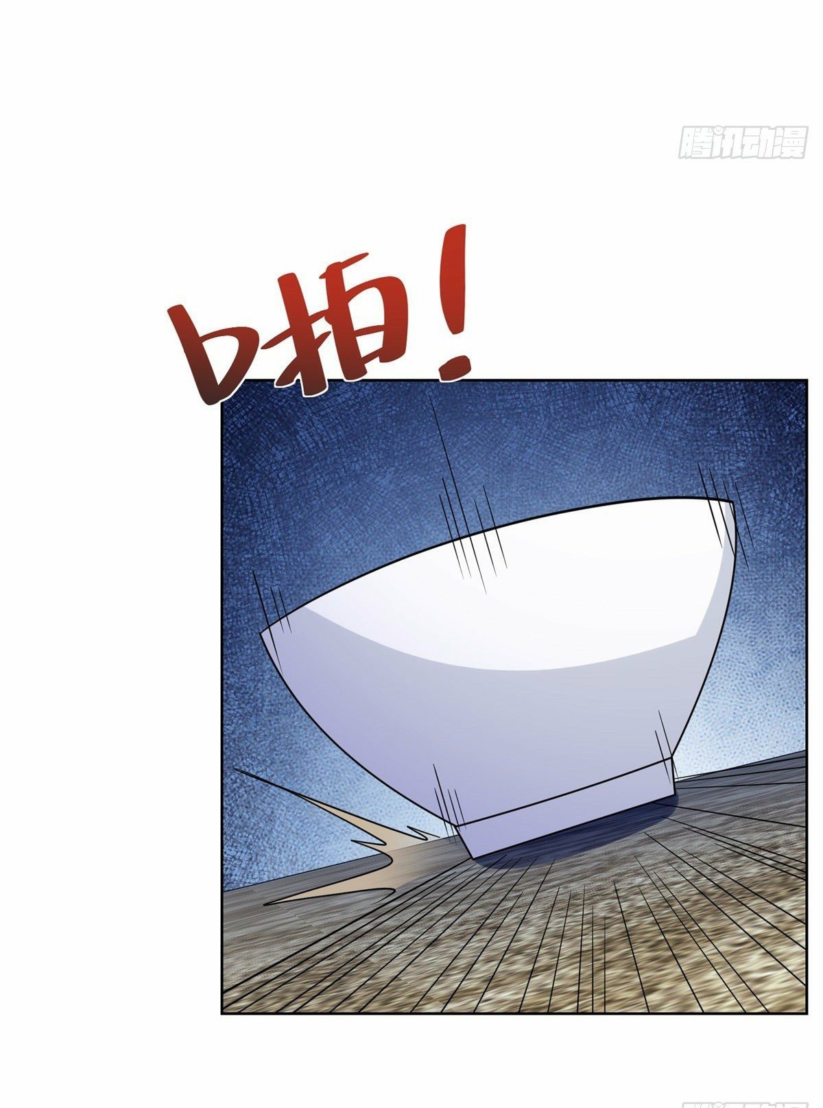 Arch villain วายร้ายระดับเทพ ตอนที่ 38 หน้า 41