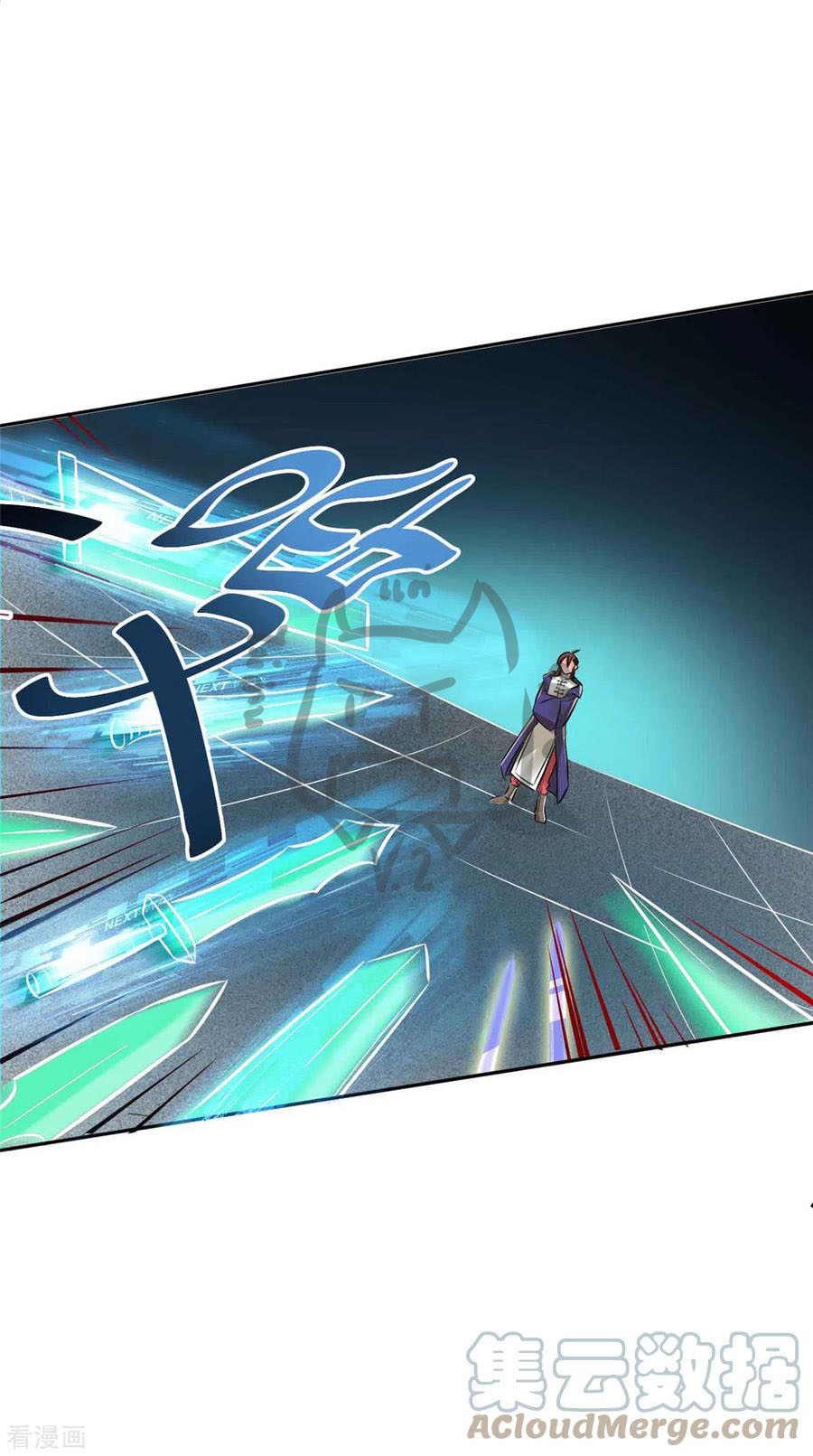 1.ข้าคือเทพพระเจ้าฮาเร็มในเกมนี้ ตอนที่ 1 หน้า 9