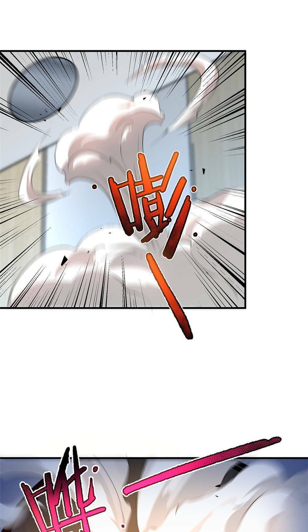 วิวัฒนาการอสูรสัตว์เลี้ยง ตอนที่ 11 หน้า 25