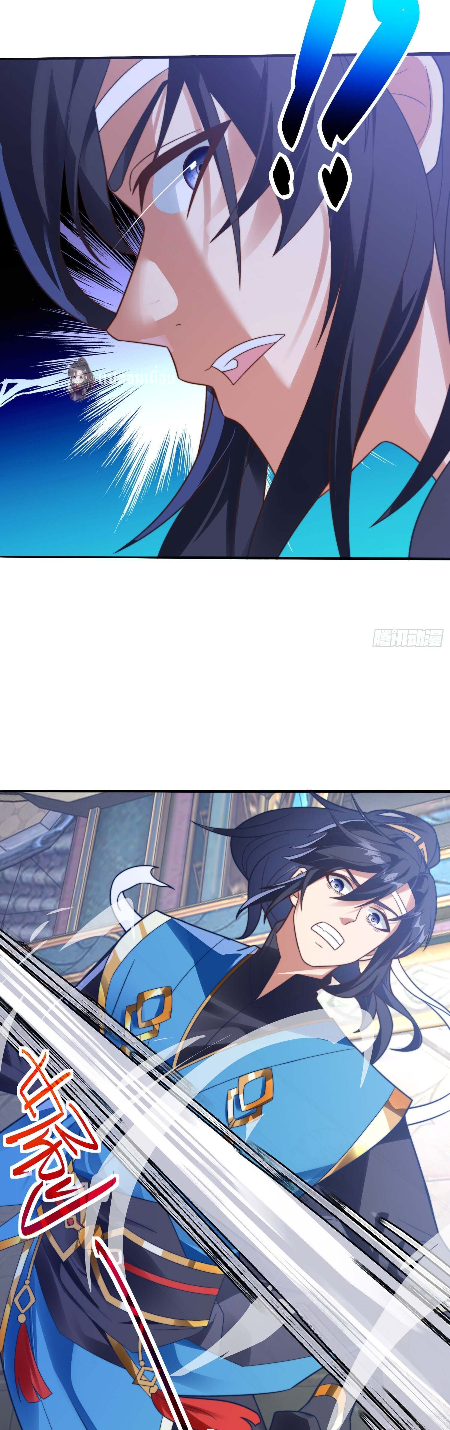 ลูกเขยที่แข็งแกร่งที่สุดในประวัติศาสตร์ ตอนที่ 2 หน้า 26