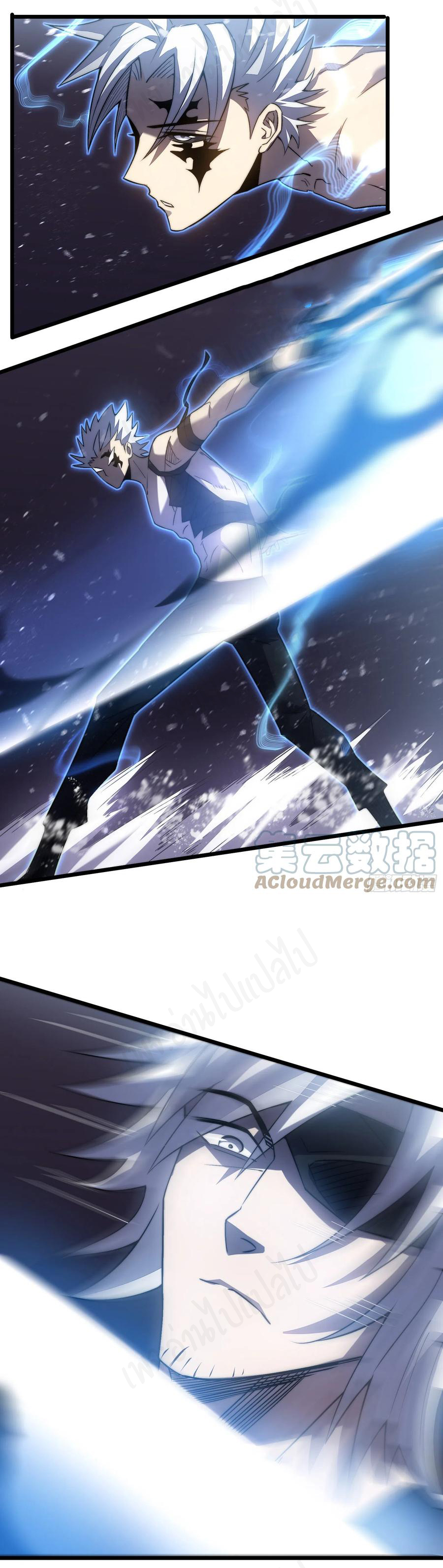 I killed the gods in another world ตอนที่ 38 หน้า 15