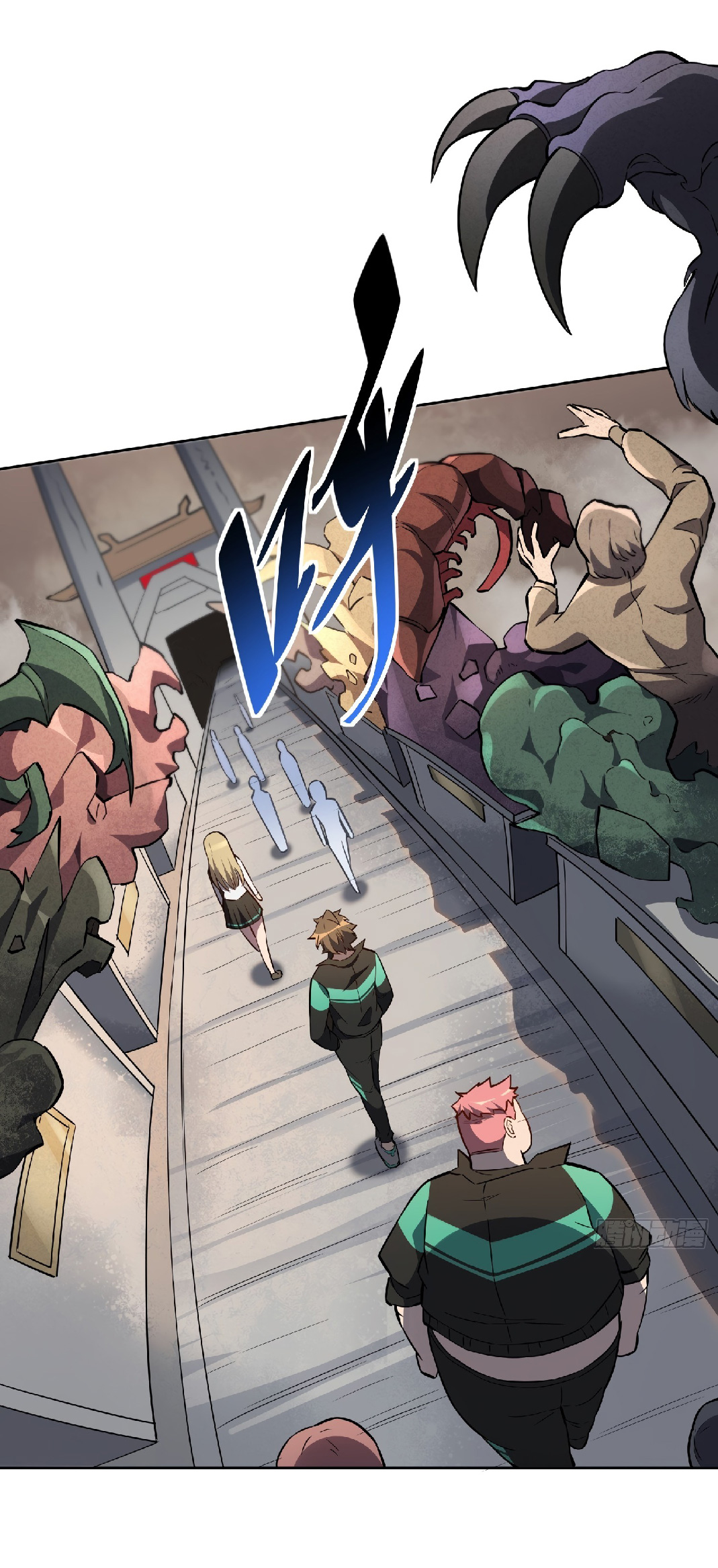 The People On Earth Are Too Ferocious ตอนที่ 51 หน้า 21