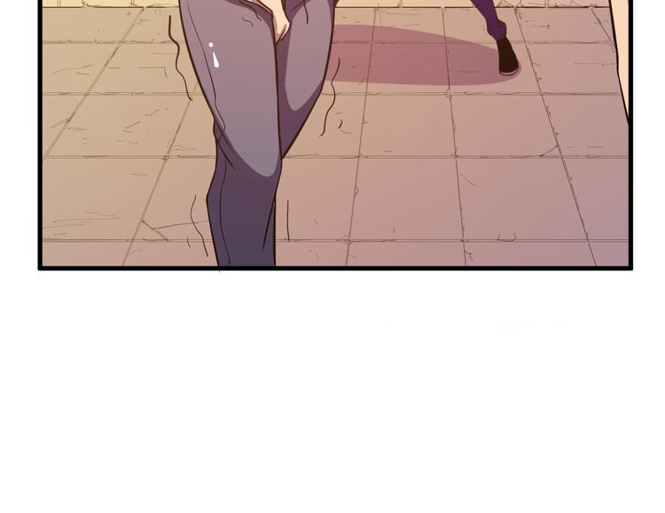 The Wolf Master in the Apocalypse ปรมาจารย์หมาป่า ในวันโลกาวินาศ ตอนที่ 24 หน้า 52