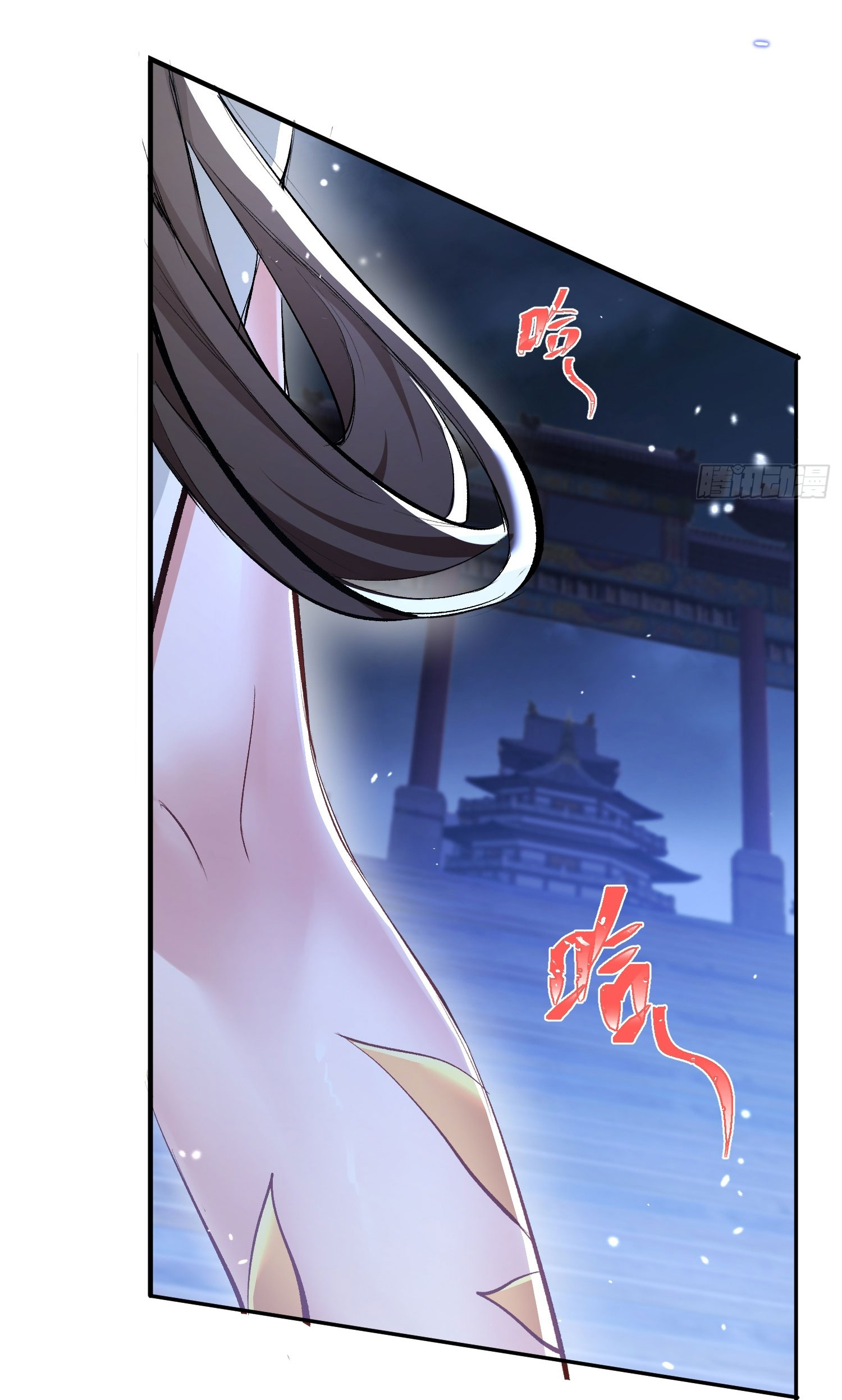 ลูกศิษย์จักรพรรดินีของข้ากำลังจะเข้าสู่ด้านมืด ตอนที่ 1 หน้า 57