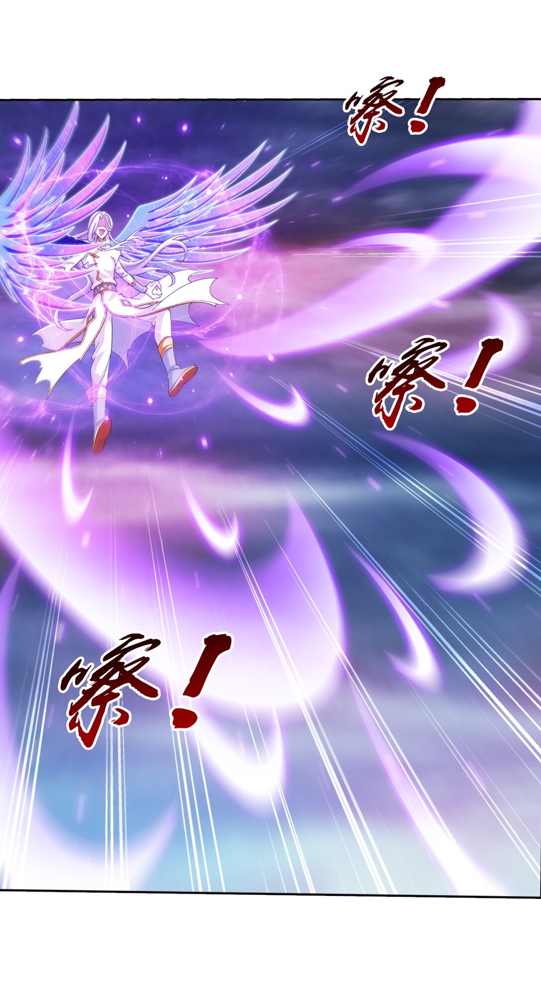 Da Zhu Zai ศึกปรมาจารย์สะท้านฟ้า (ชนจีน) ตอนที่ 390 หน้า 33