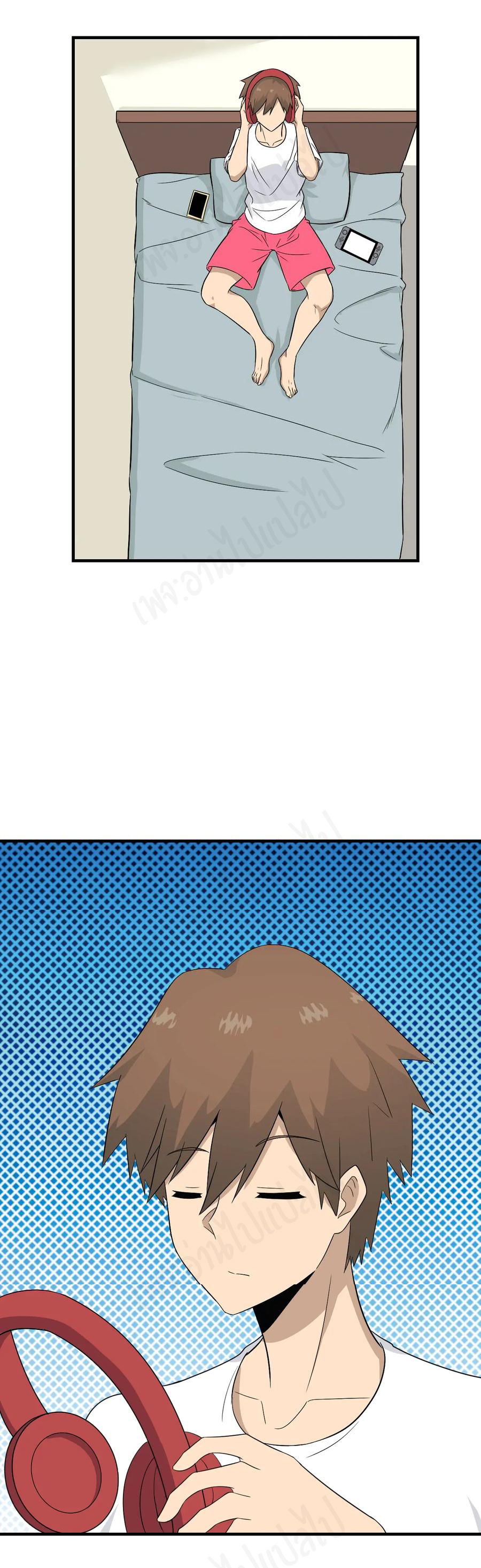 Sanjie Taobao Store ระบบร้านค้าเทพเจ้า ตอนที่ 192 หน้า 13