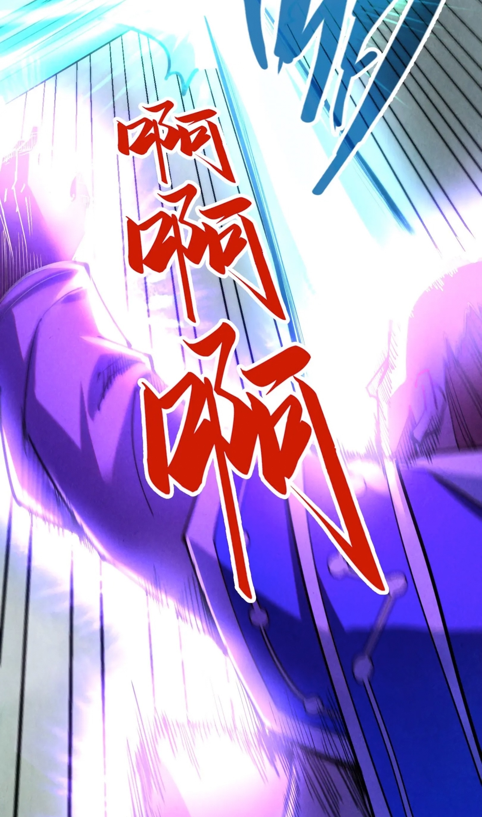 มหาเทพนิรันดร์กาล ตอนที่ 107 หน้า 27