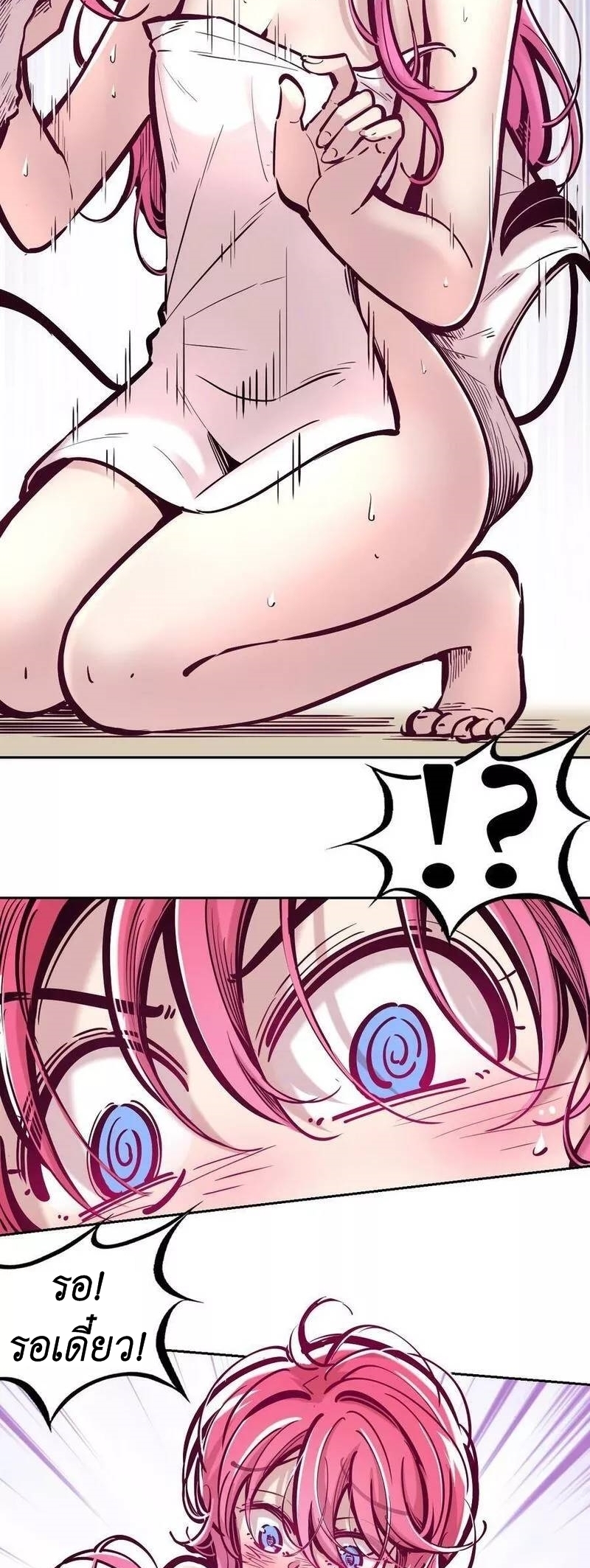 Demon x Angel can't get along! ตอนที่ 101 หน้า 36