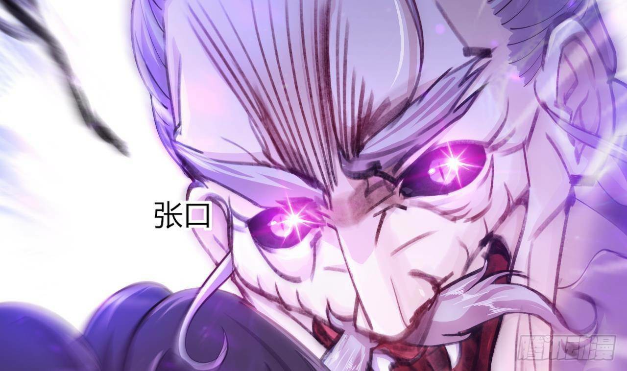 อยู่ดีๆโลกของผมก็เต็มไปด้วยสิ่งลึกลับ ตอนที่ 21 หน้า 17