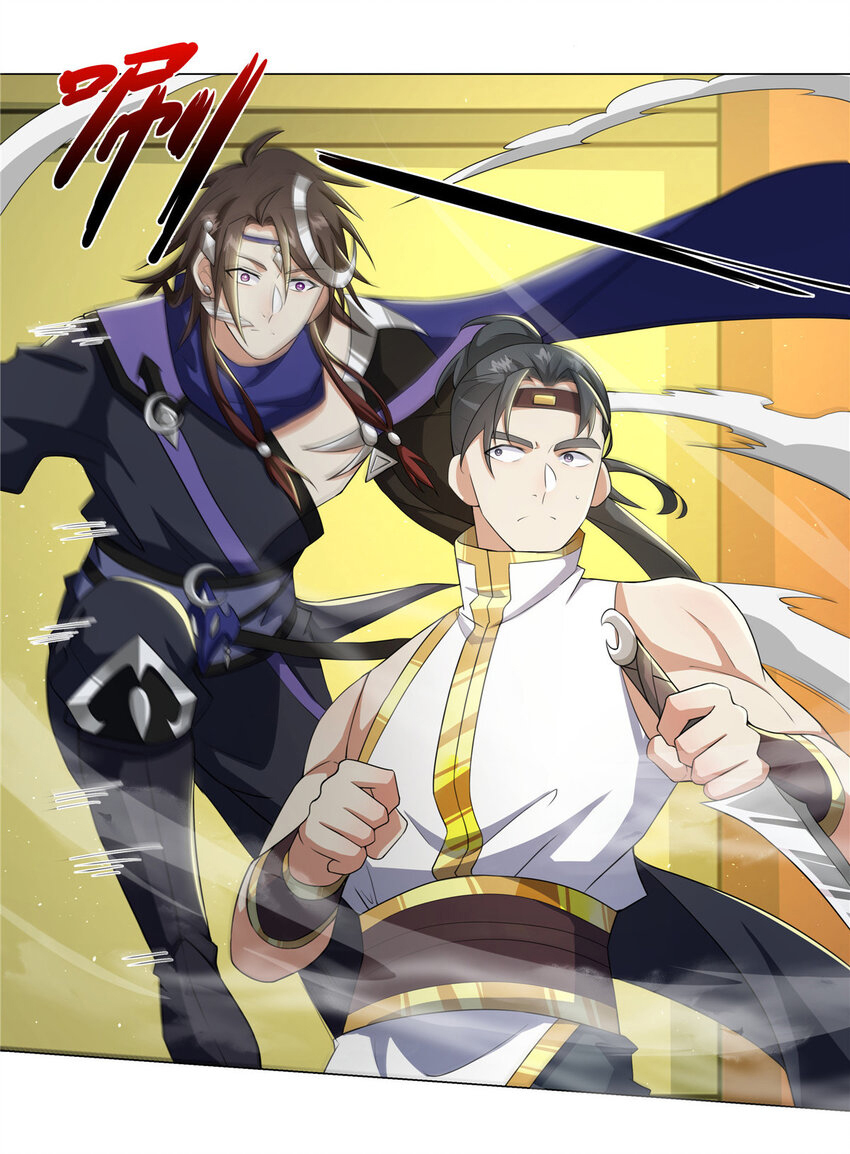 ข้าฝึกยุทธสายธรรมะในลัทธิมาร ตอนที่ 23 หน้า 24