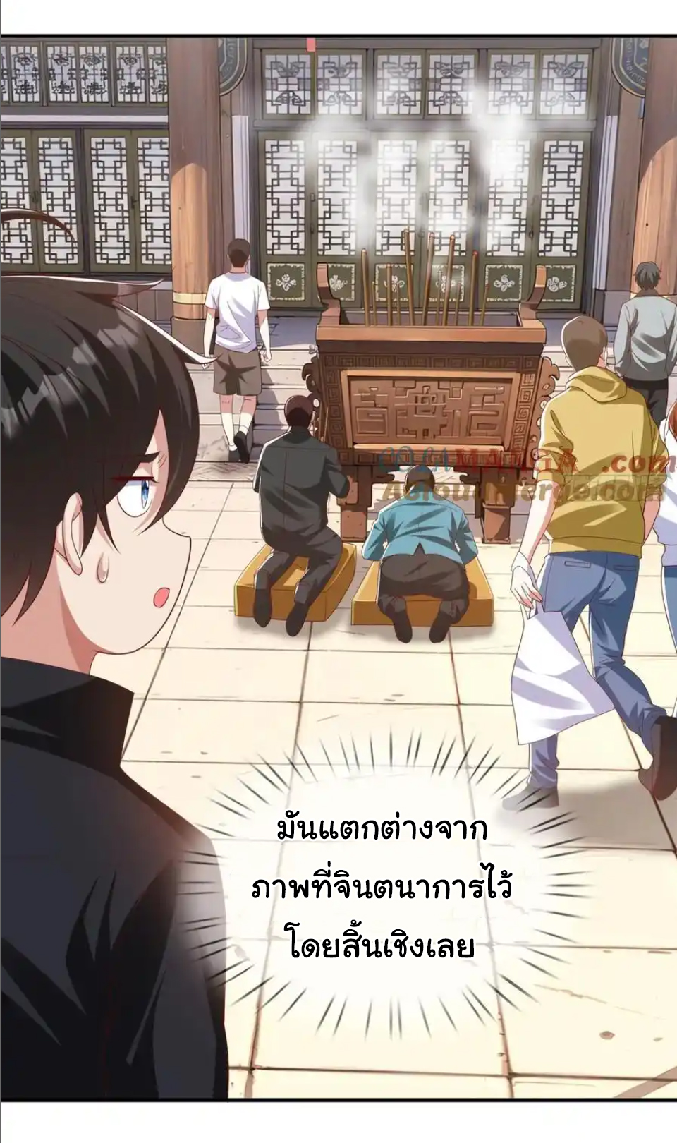 The god of war is reborn to avenge ตอนที่ 41 หน้า 4