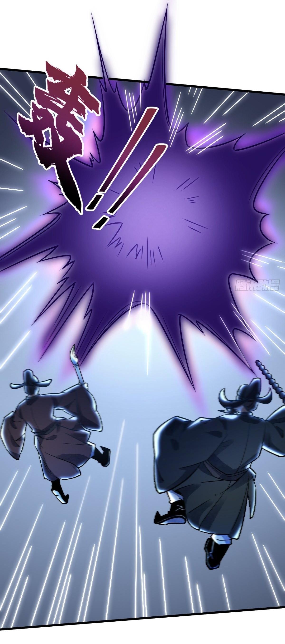 Lan Ke Qi Yuan ตอนที่ 10 หน้า 29