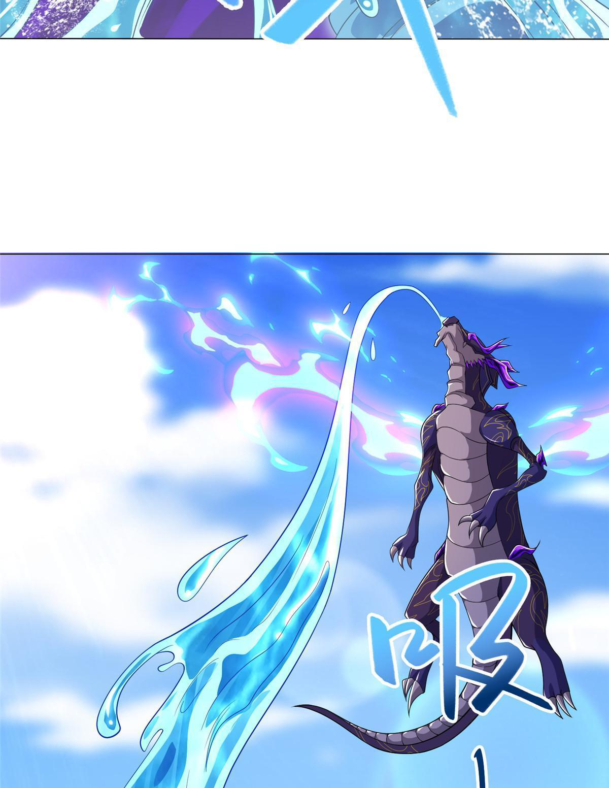 (ชนจีน) Dragon Master (จูหมิง นักรบเซียนมังกร) ตอนที่ 185 หน้า 24