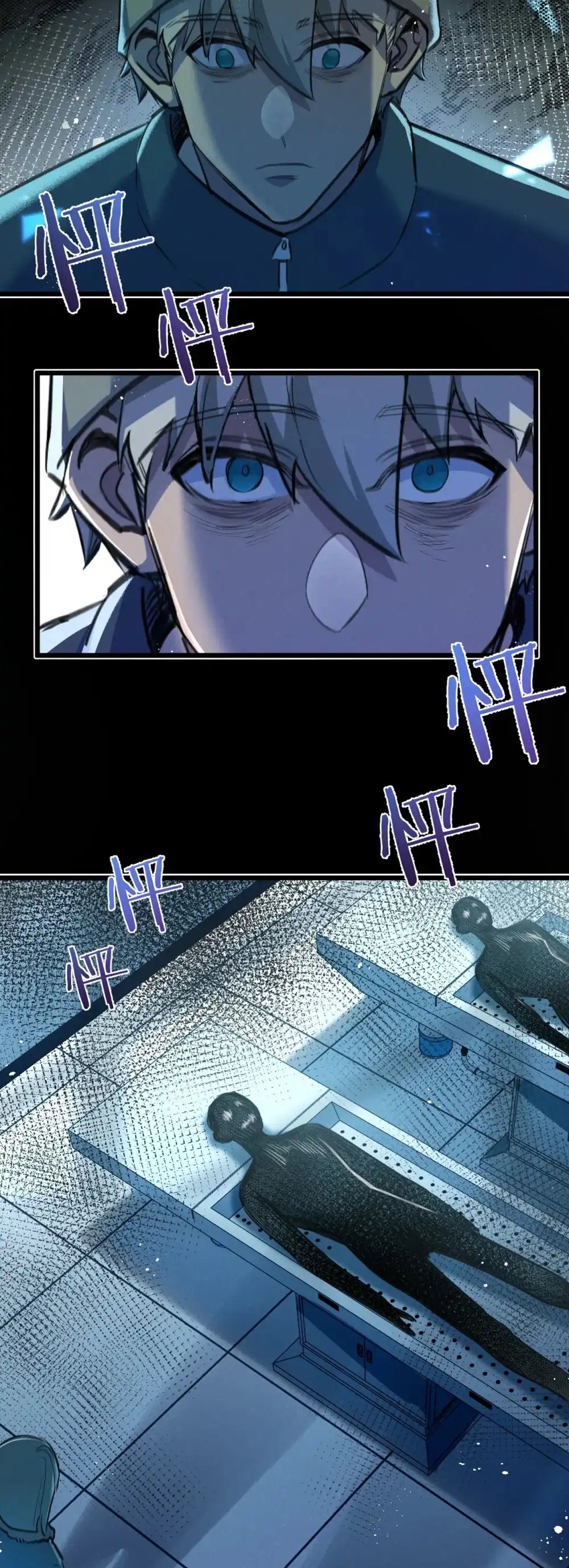 สุดยอดฟาร์มวันสิ้นโลก ตอนที่ 30 หน้า 13