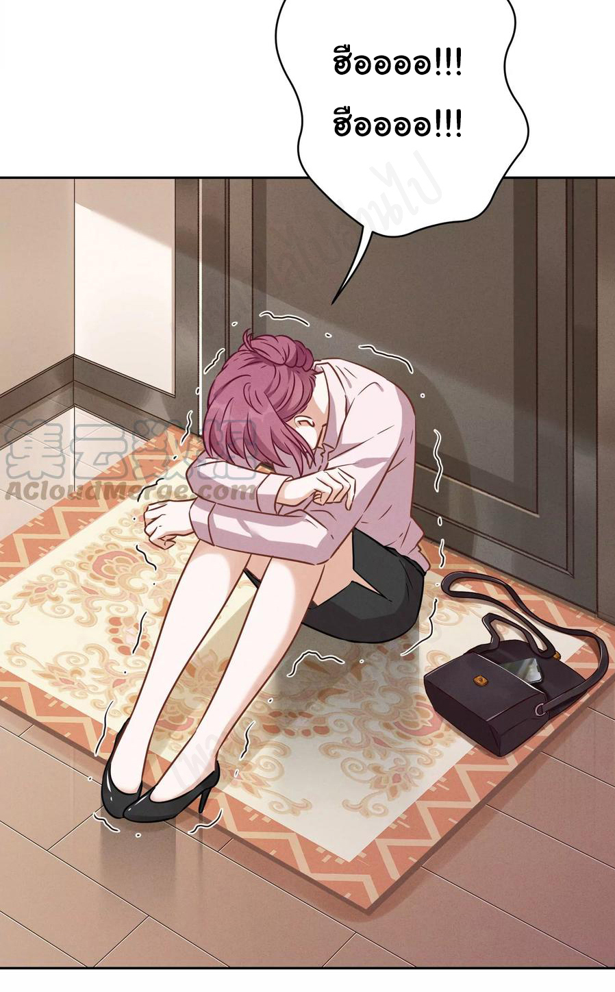 Lu Feng is the best son-in-law สุดยอดลูกเขย "ลู่เฟิง" ตอนที่ 130 หน้า 11