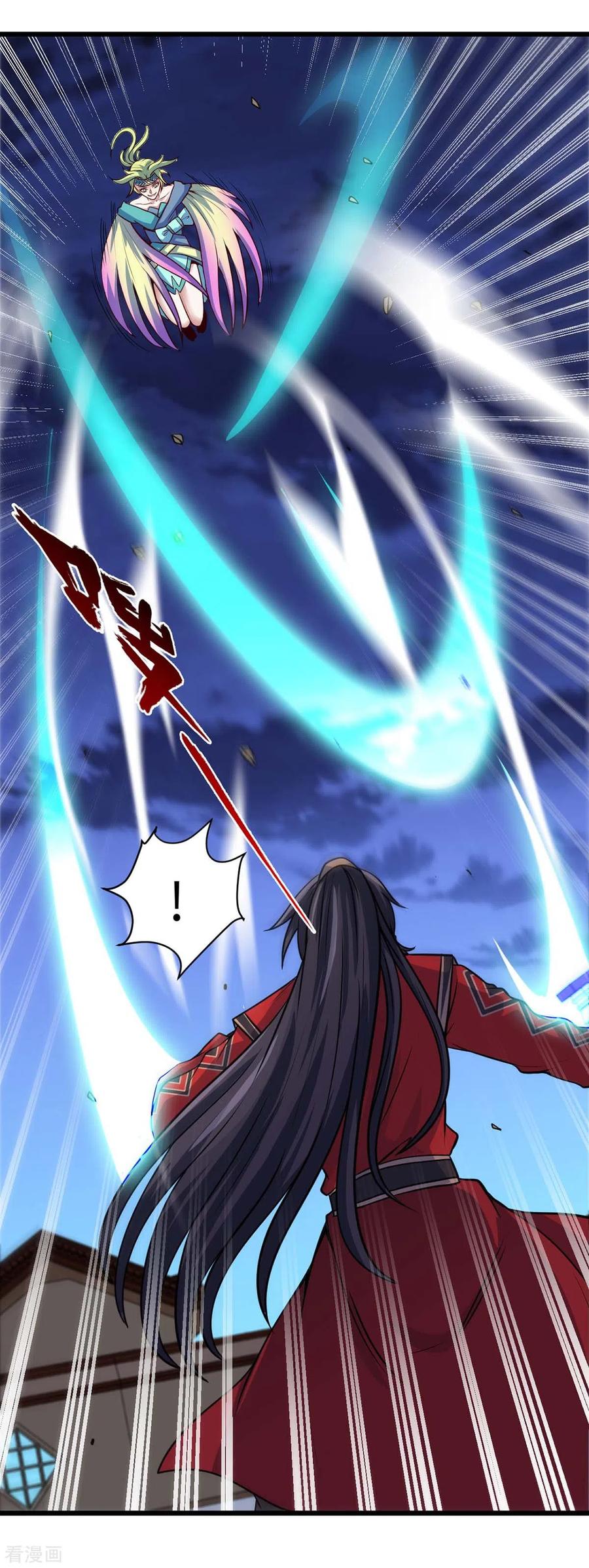 การกลับมาของจักพรรดิ์ ตอนที่ 161 หน้า 12