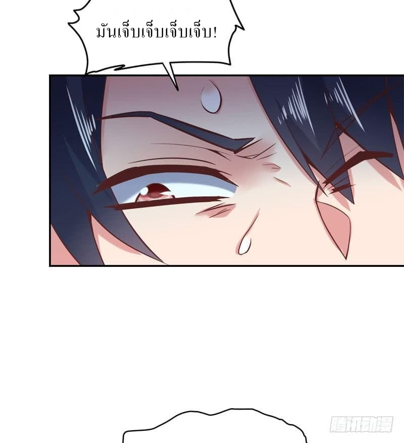 |. Carrying The Goddess Along (จบss1) ตอนที่ 43 หน้า 12