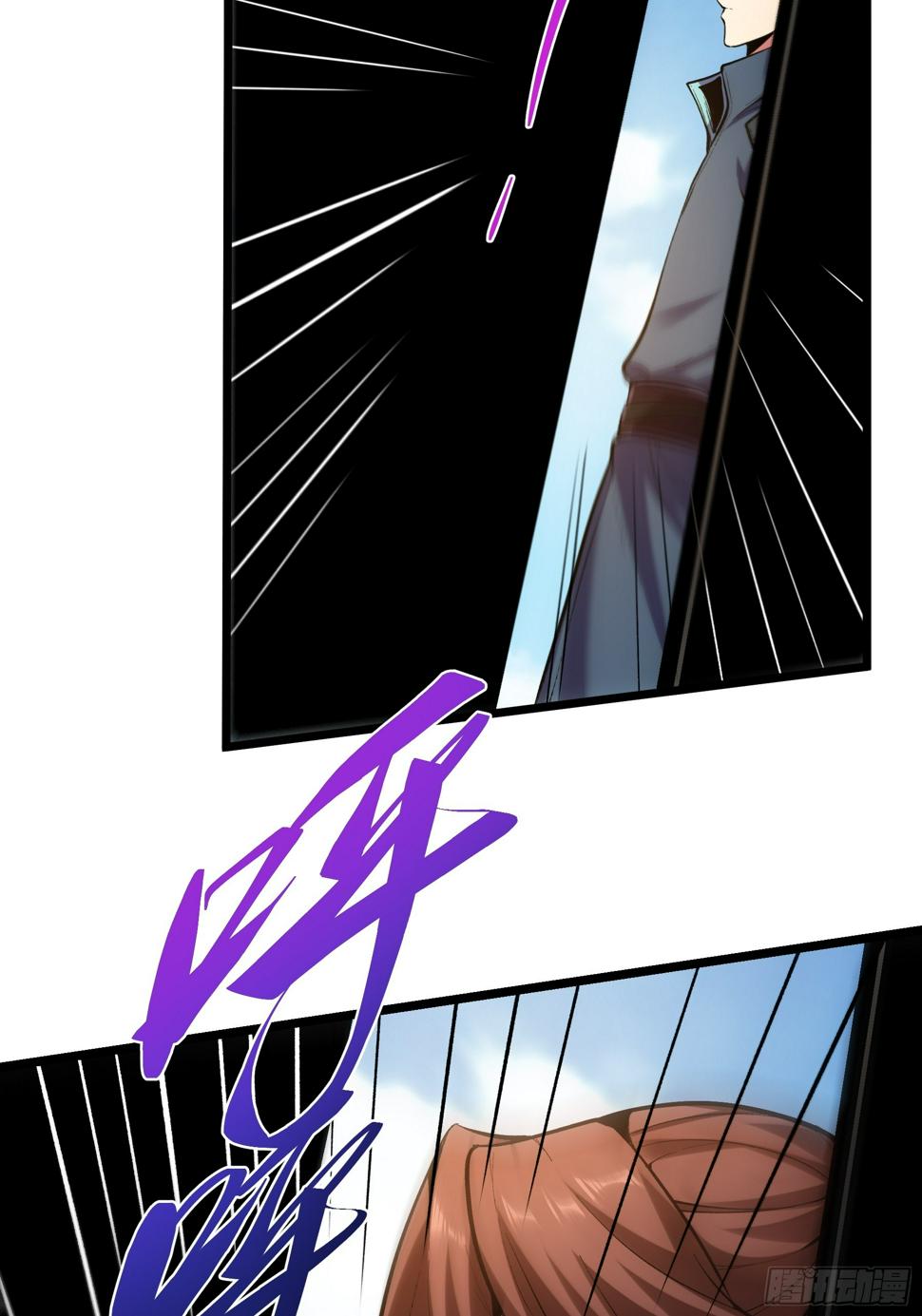 หาญท้าชะตาฟ้า ปริศนายุทธจักร ตอนที่ 28 หน้า 43