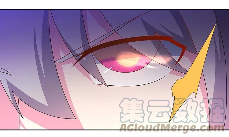 Above All Gods เทพยุทธเหนือเทวะ ตอนที่ 258 หน้า 5