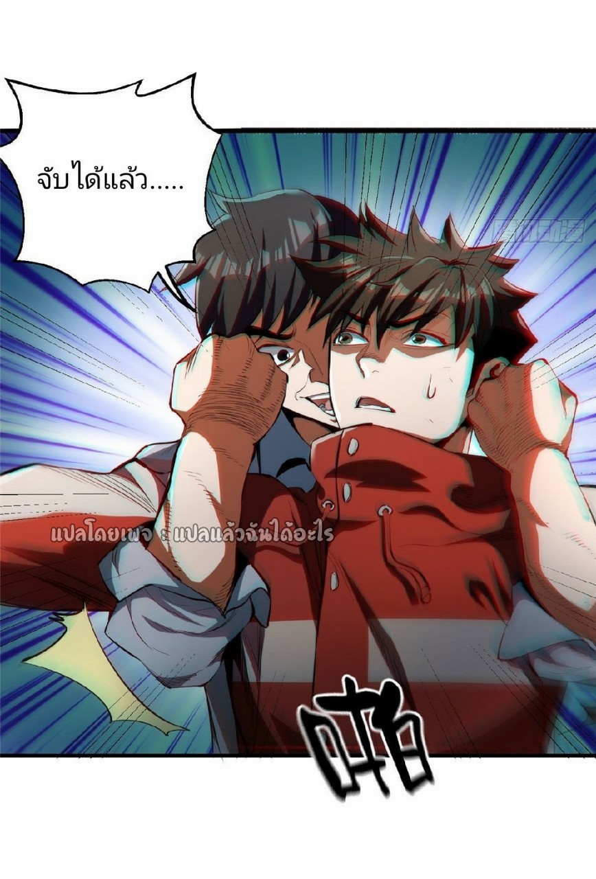 รูเล็ตเวิลด์ สุ่มไอเทมเอาชีวิตรอด ตอนที่ 29 หน้า 6