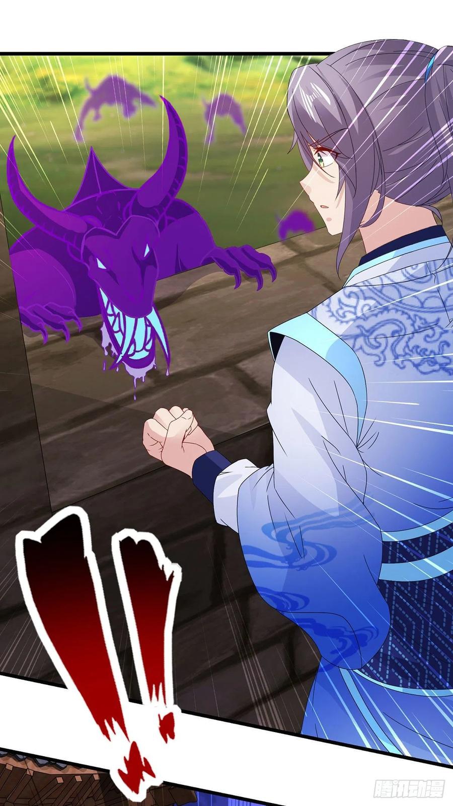 จักรพรรดิวิญญาณศักดิ์สิทธิ์ (ทันจีน) ตอนที่ 212 หน้า 20