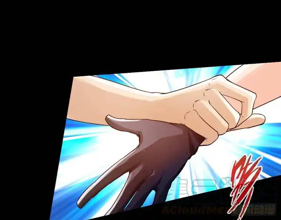 The Strongest Death System ตอนที่ 3 หน้า 40