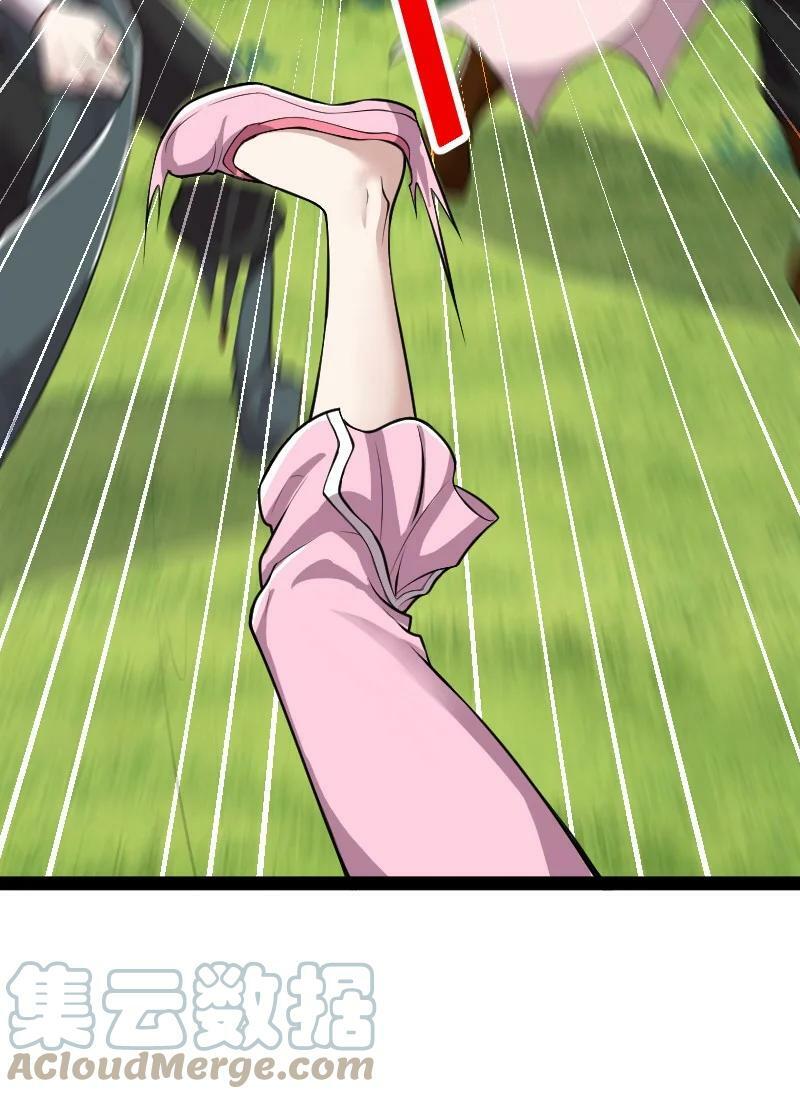 ชีวิตอันสันโดษของจักพรรดิ์หลินเกอ ตอนที่ 179 หน้า 49