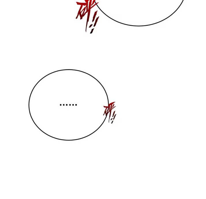 My Disciples Cultivate, While I Slack Off!  ศิษย์ของข้าฝกฝน ส่วนข้าขี้เกียจ ตอนที่ 22 หน้า 39