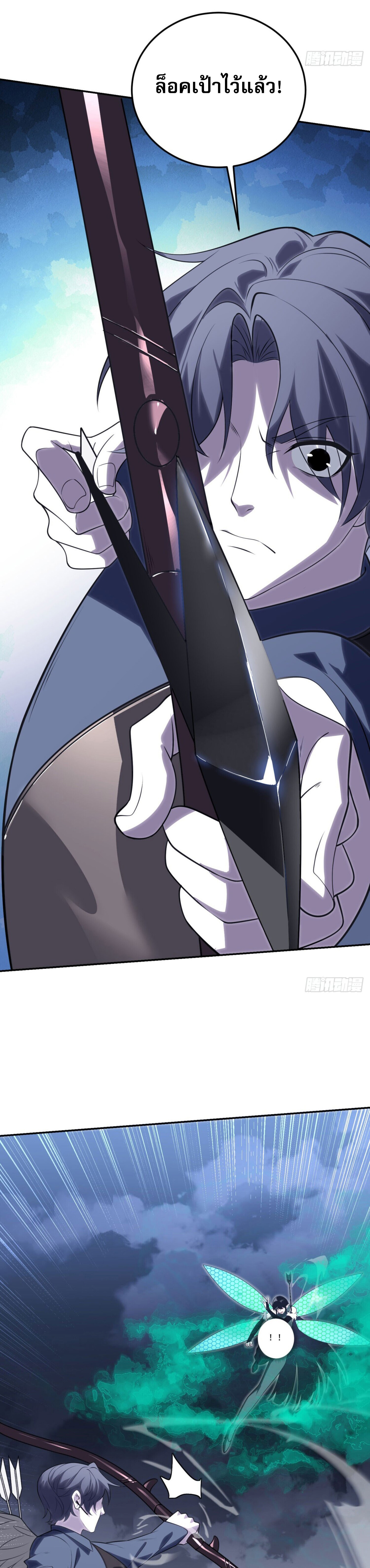 รีเซ็ทชีวิต กลับขึ้นมาจัดระเบียบโลก ตอนที่ 5 หน้า 9