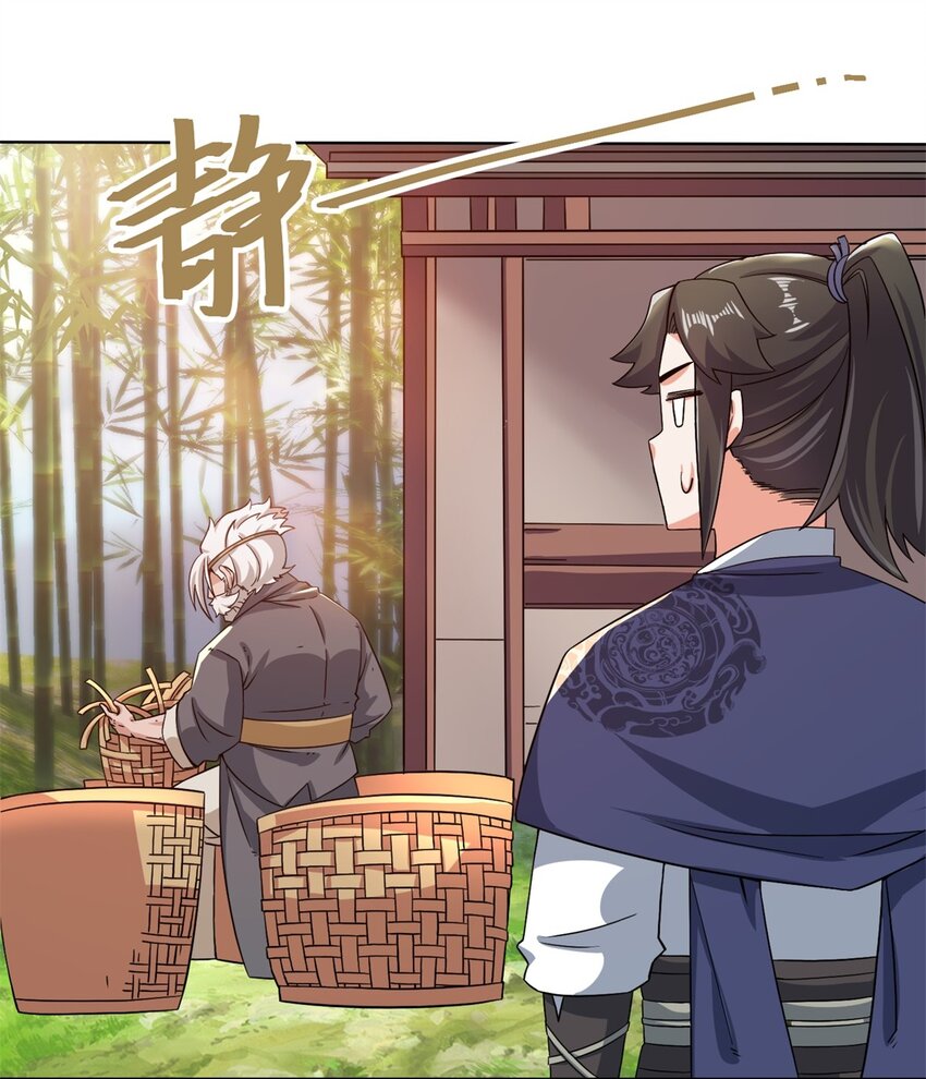 ข้าคือผู้กลืนกินไร้ที่สิ้นสุด (ชนจีน) ตอนที่ 76 หน้า 40