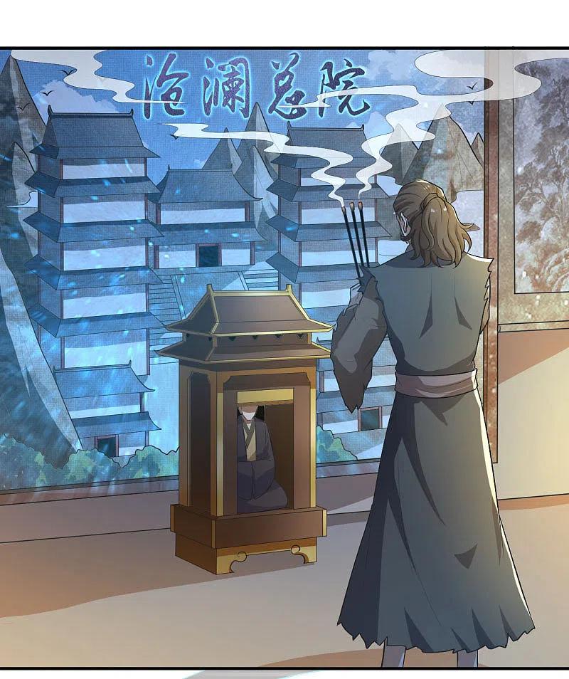 One Sword Reigns Supreme ตอนที่ 131 หน้า 5