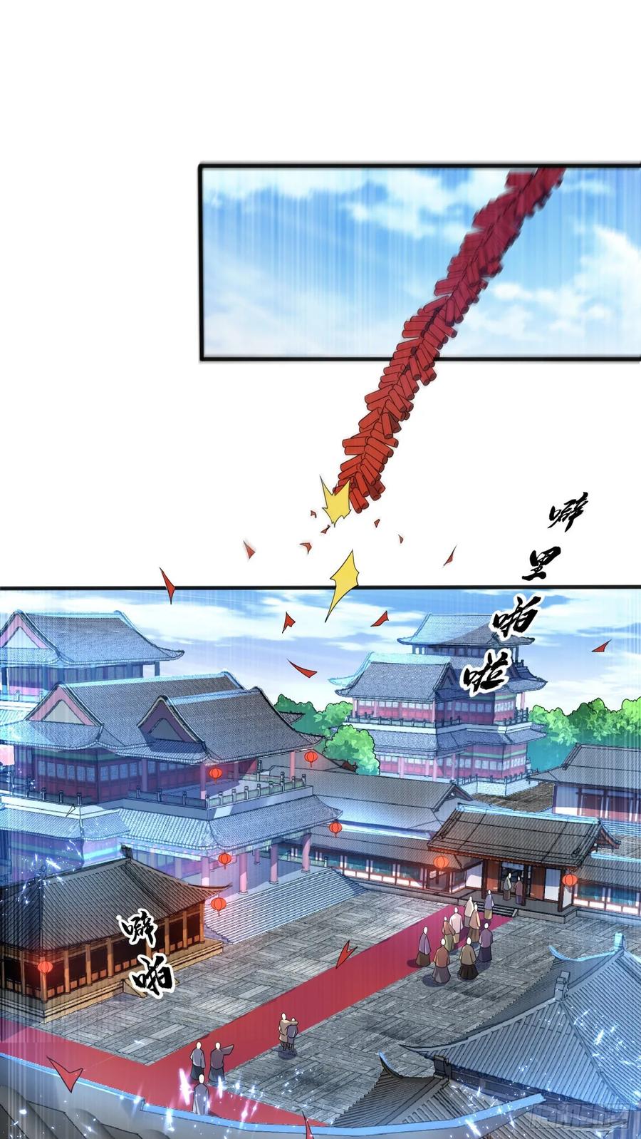 Wu ni ตอนที่ 60 หน้า 11