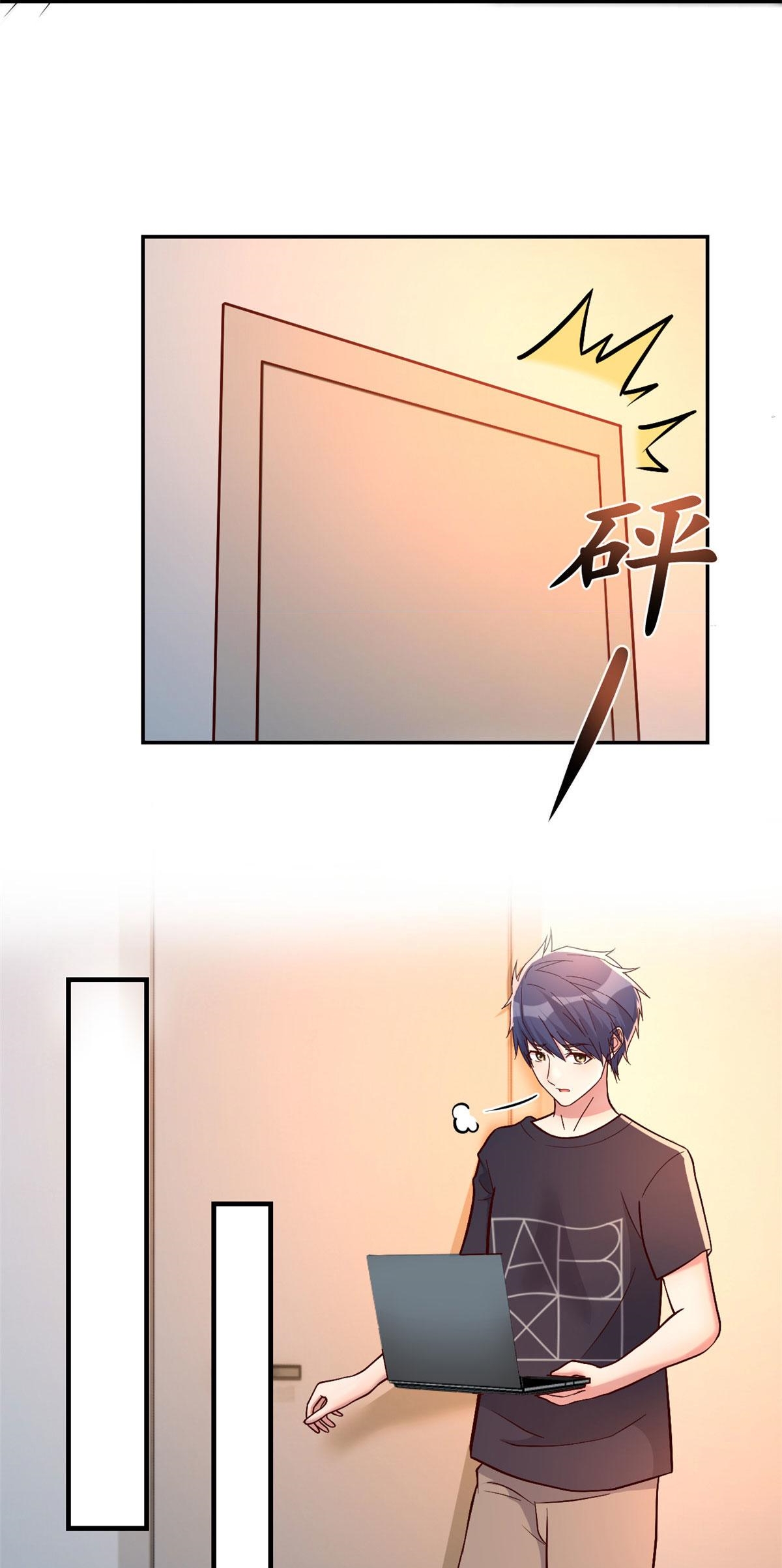 พี่สาวอยากเล่นคุณ ตอนที่ 68 หน้า 8