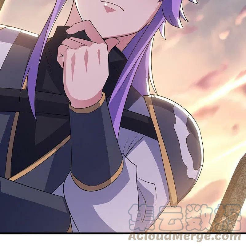 peerless battle spirit ตอนที่ 496 หน้า 6