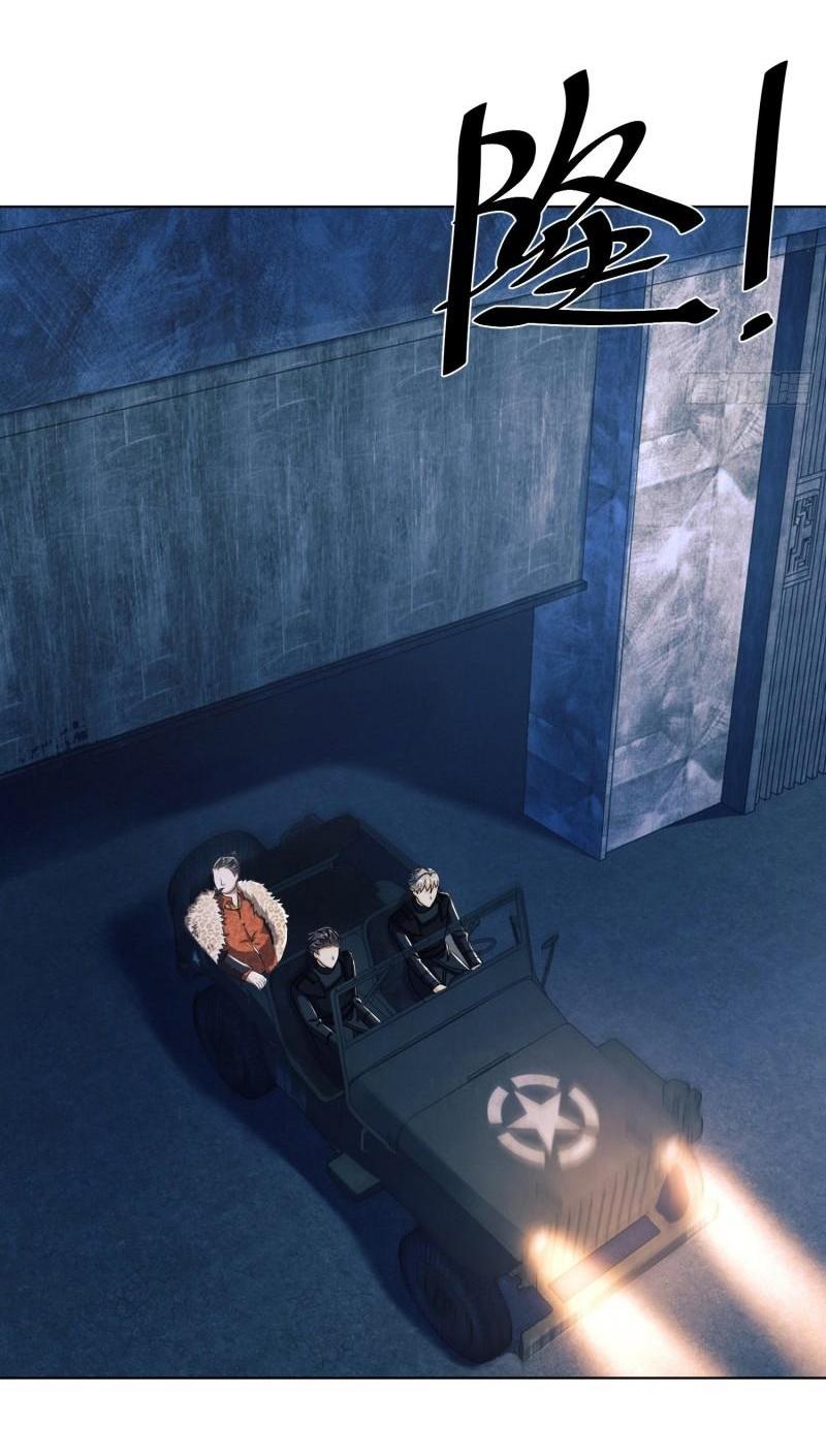 THE FIRST ORDER ตอนที่ 127 หน้า 21