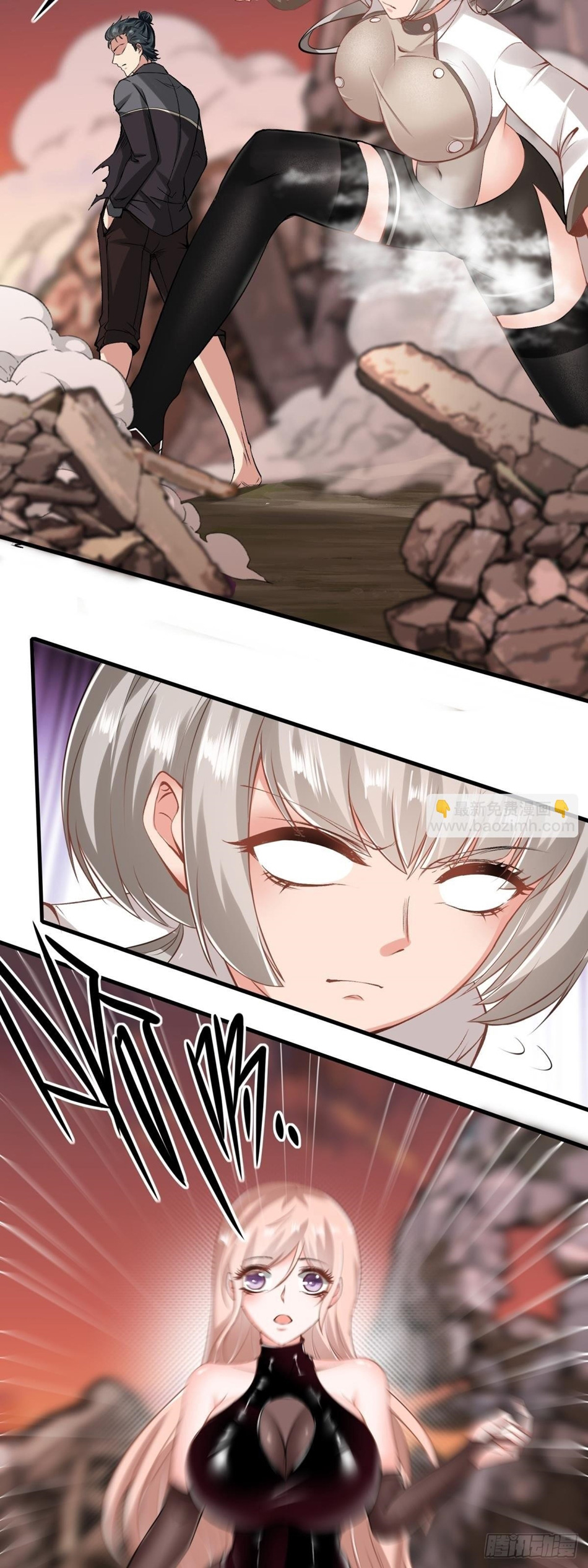 ขอล่ะอย่าเป็นที่ 1 เลย ตอนที่ 55 หน้า 26