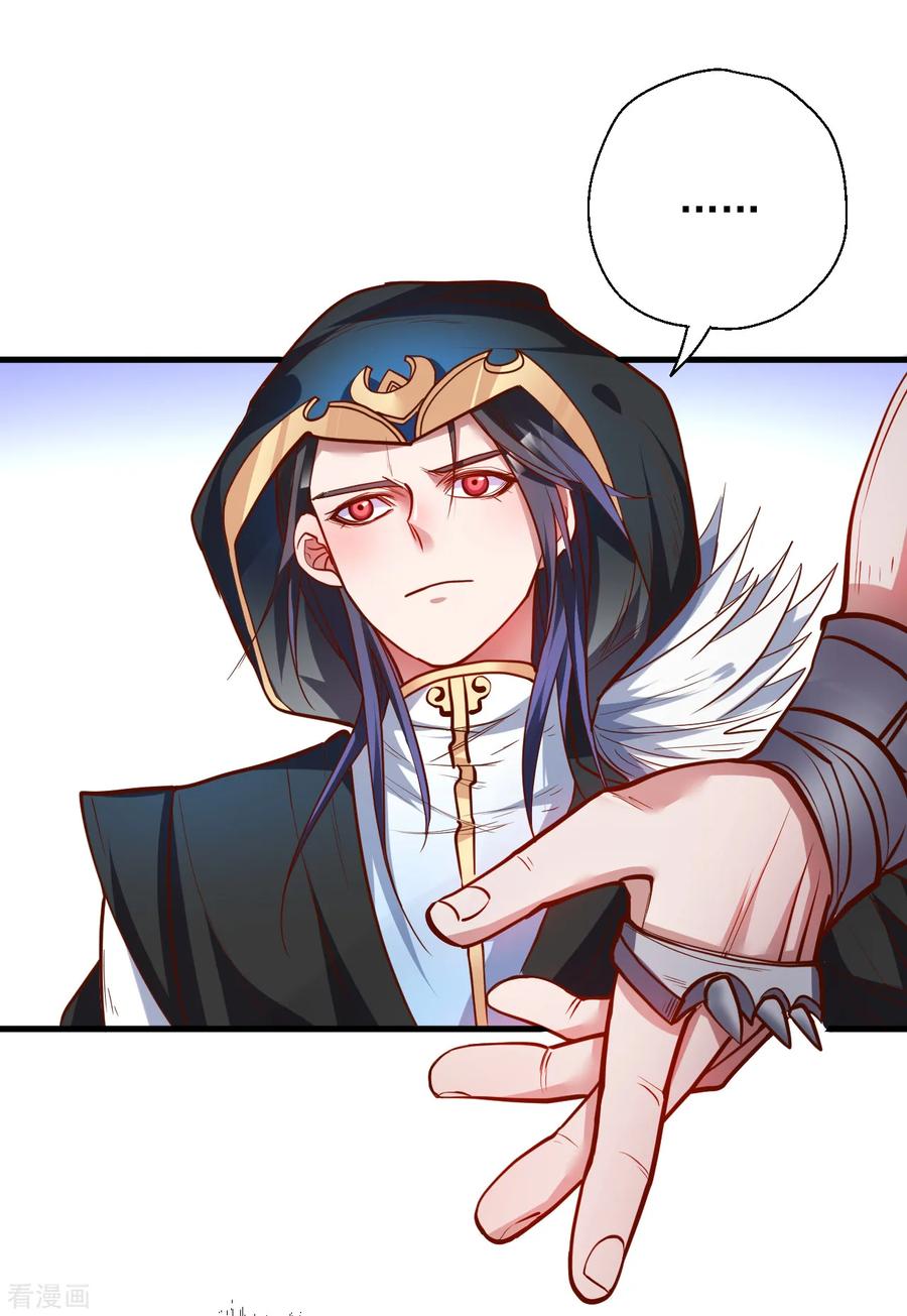 The Strongest Golden Kidney System ตอนที่ 38 หน้า 12