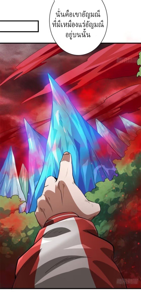 รูเล็ตเวิลด์ สุ่มไอเทมเอาชีวิตรอด ตอนที่ 131 หน้า 10