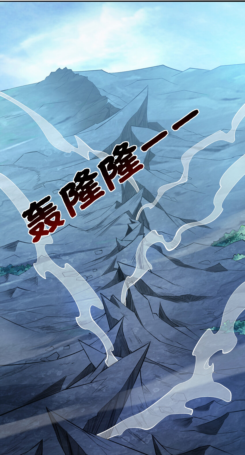 ข้าอยู่อย่างสันโดษมากว่า 100,000 ปี (ทันจีน) ตอนที่ 41 หน้า 42