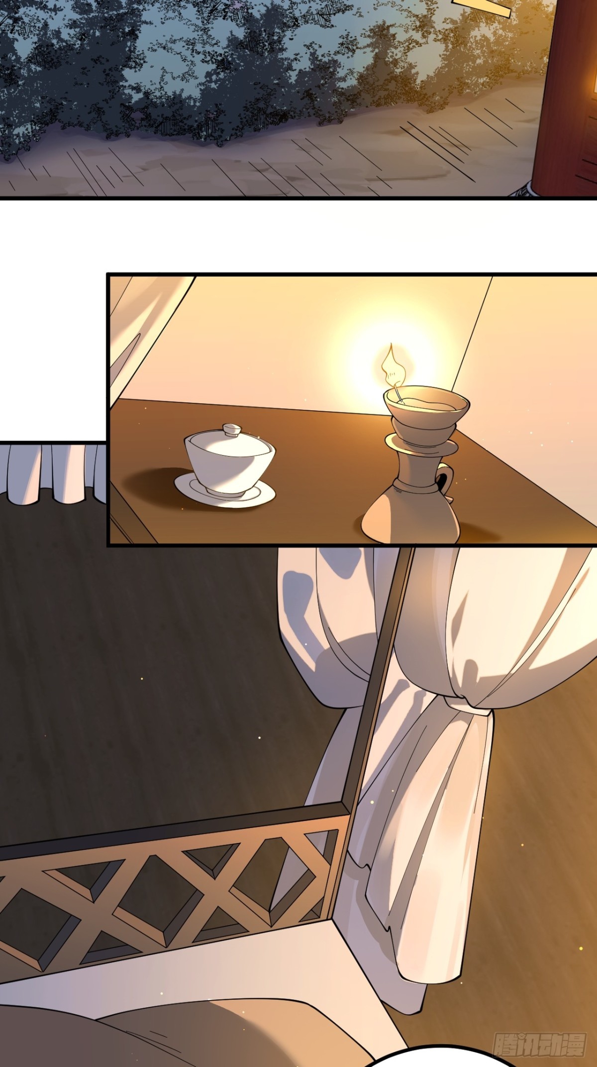 ตัวแปรจุติ ตอนที่ 90 หน้า 17