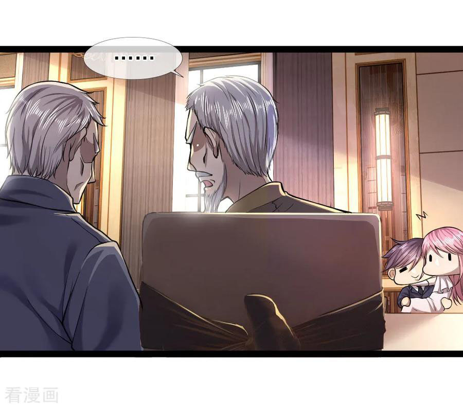 มหาเทพเซียนหมอ ตอนที่ 107 หน้า 19