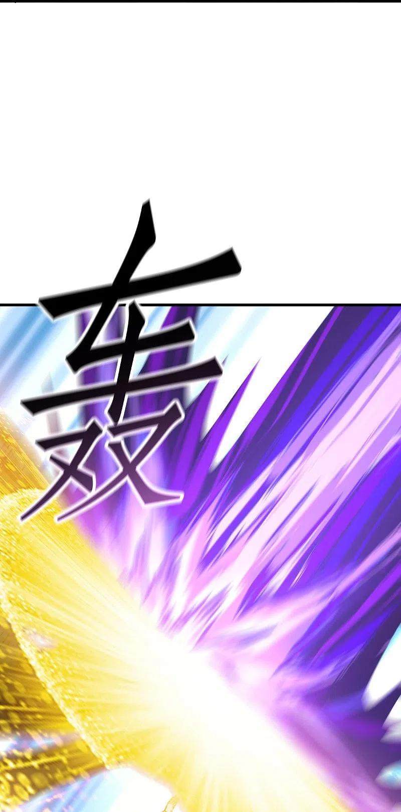 peerless battle spirit ตอนที่ 435 หน้า 47