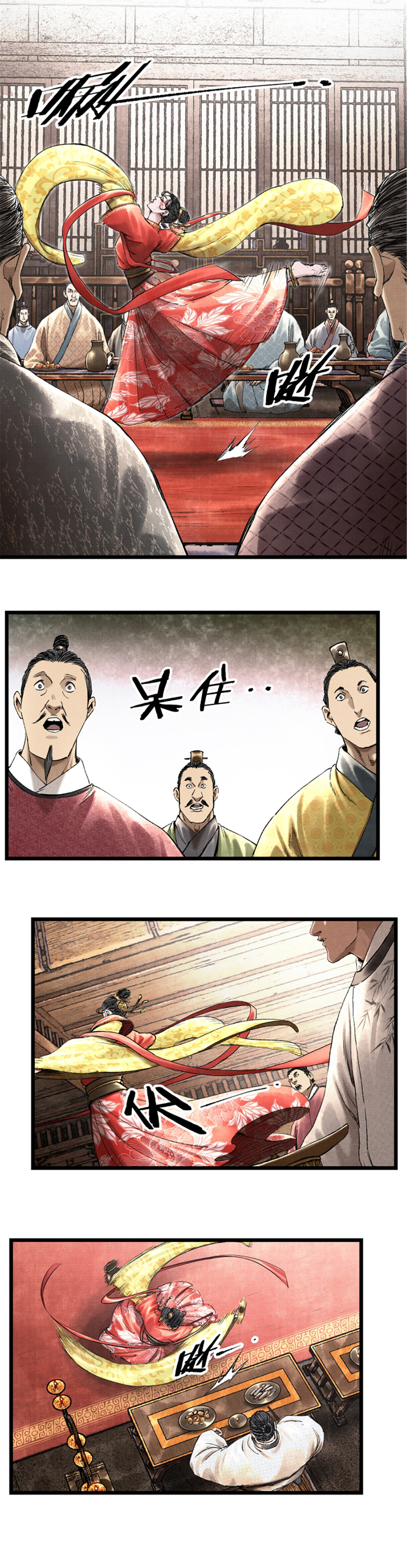 Lu Bu’s life story ตอนที่ 68 หน้า 11