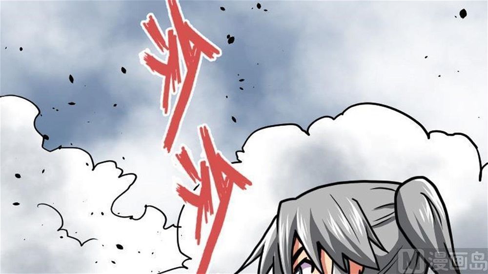 Peerless sword god เทพกระบี่ไรเทียมทาน ตอนที่ 31 หน้า 73