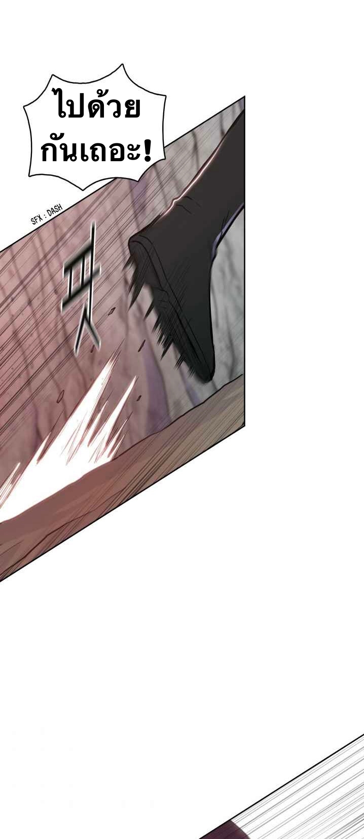 The God Of War ตอนที่ 26 หน้า 40