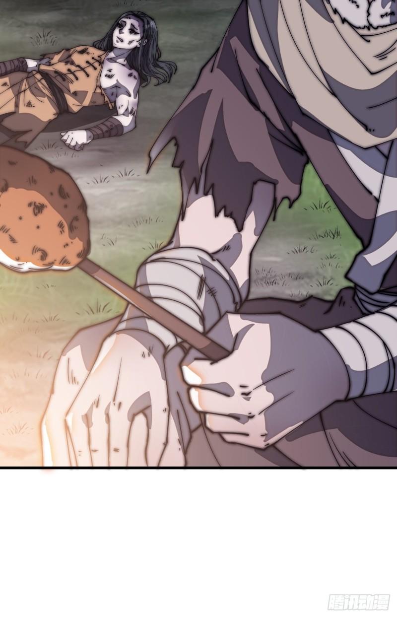 Starting a Mountain ตอนที่ 186 หน้า 29