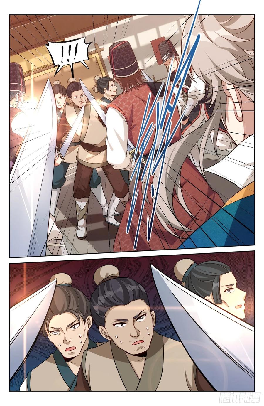 ผู้พิทักษ์รัตติกาล ตอนที่ 30 หน้า 13